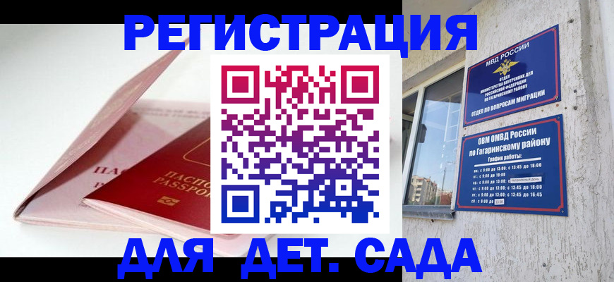 форма 3 в Тогучине